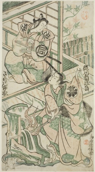 The Actors Sanogawa Ichimatsu I as Ike no Shoji and Segawa Kikujiro I as Hitachi Kohagi in the play