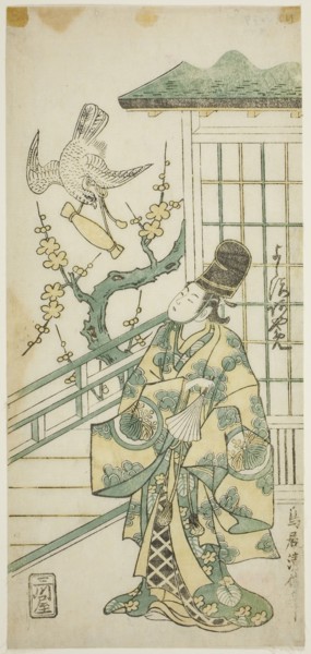 The Actor Yoshizawa Ayame II as Hotoke Gozen in the play Onna Monji Heike Monogatari, performed at