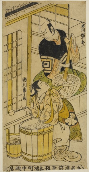 The Actor Ichikawa Danjuro II as Kenkaya Gorouemon and Segawa Kikunojo I as Osen in the play