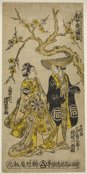The Actors Sanogawa Ichimatsu I as Senjiro disguised as Kichisaburo and Nakamura Tomijuro I as