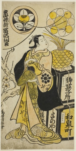The Actor Tomizawa Montaro I as Miyako no Mae in the play Izu Genji Horai Yakata, performed at the