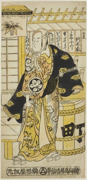 The Actor Ichimura Takenojo IV as Kanaya Kingoro in the play Ima wa Mukashi Omokage Soga, performed