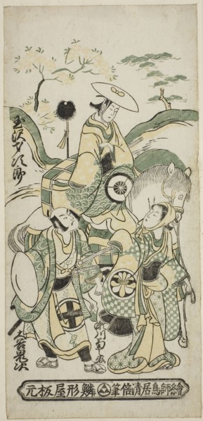 The Actors Tamazawa Saijiro I as Ushiwakamaru, Segawa Kikunojo I as Oroku, and Otani Oniji I as