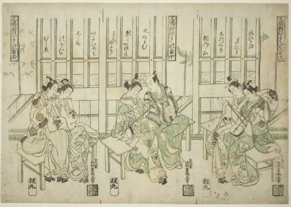Set of Three, Love Birds in Three Kinds of Music (Sampukutsui hiyoku no san kyoku), c. 1748,