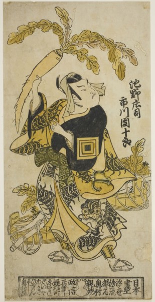 The Actor Ichikawa Danjuro II as Ike no Shoji in the play Oguri Choseiden, performed at the
