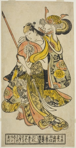 The Actor Hayakawa Shinkatsu as Toyohime in the play Goshozome Koyo Gunki, performed at the