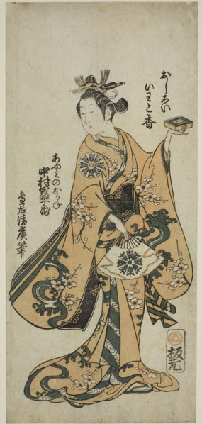 The Actor Nakamura Tomijuro I as Omi no Okane in the play Kongen Okuni Kabuki performed at the