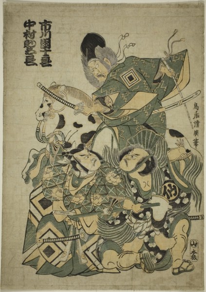 The Actors Ichikawa Ebizo I as Miura Osuke, Ichikawa Danjuro lV as Okazaki Akushiro, and Nakamura