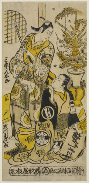 The Actors Segawa Kikujiro I as Oshichi and Sanjo Kantaro II as Kichisaburo in the play Shochikubai