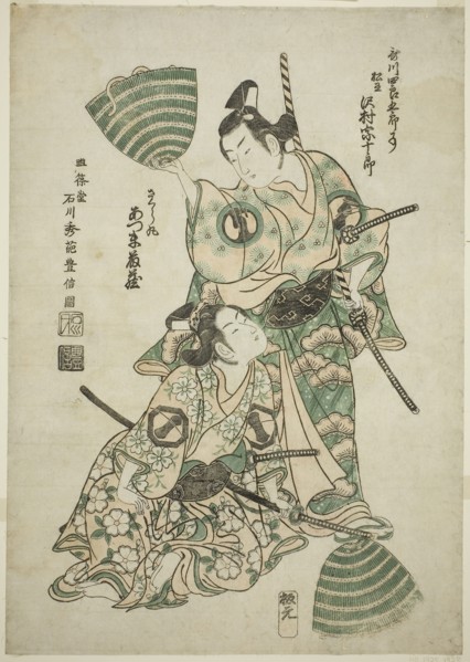 The Actor Sawamura Sojuro II (formerly Utagawa Shirogoro) as Matsuomaru and Azumo Tozo I as