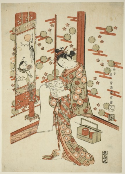 Beauty Reading a Letter, c. 1758, Ishikawa Toyonobu, Japanese, 1711–1785, Japan, Color woodblock