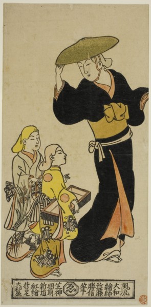 Wandering minstrels dressed as nuns (utabikuni), c. 1716/36, Kondo Katsunobu, Japanese, active c.
