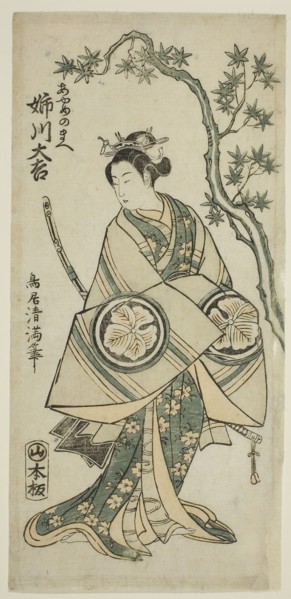 The Actor Anegawa Daikichi as Ayame no Mae in the play Miyo no Hana Yunzei Kagami, performed at the