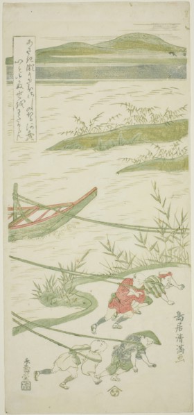Towing boats against the current, c. 1764, Torii Kiyomitsu I, Japanese, 1735-1785, Japan, Color