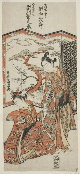 The Actors Sakakiyama Sangoro as the page boy Kichisaburo and Segawa Kikunojo II as Oshichi in the