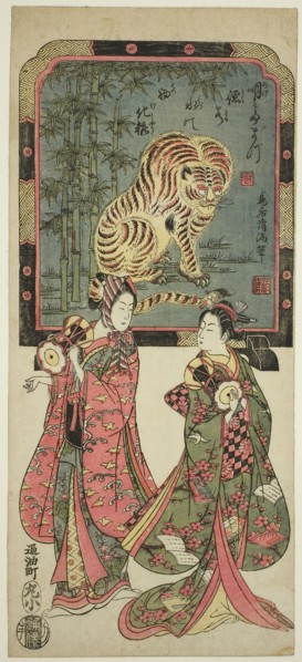 New Year’s entertainers before standing screen of tiger, 18th century, Torii Kiyomitsu I, Japanese,