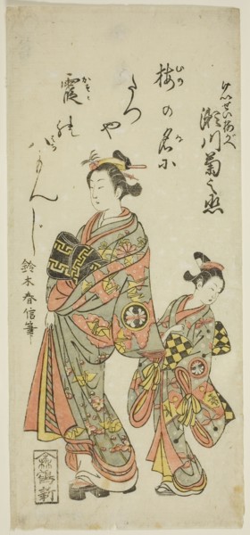 The Actor Segawa Kikunojo II as the courtesan Umegae in the play Hiragana Seisuiki, performed at