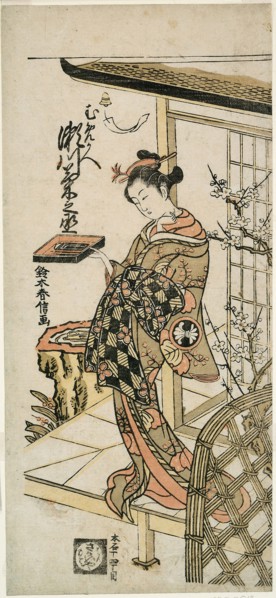 The Actor Segawa Kikunojo II as the courtesan Umegae in the play Hiragana Seisuiki, performed at