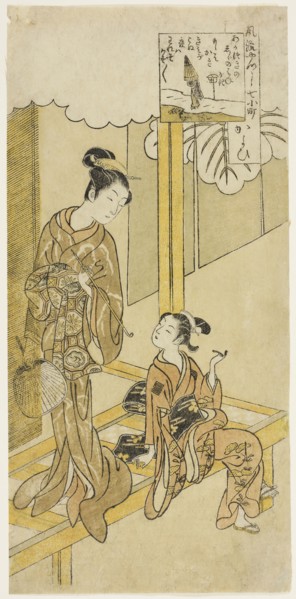 Visiting (Kayoi), from the series The Seven Fashionable Aspects of Komachi (Furyu yatsushi nana