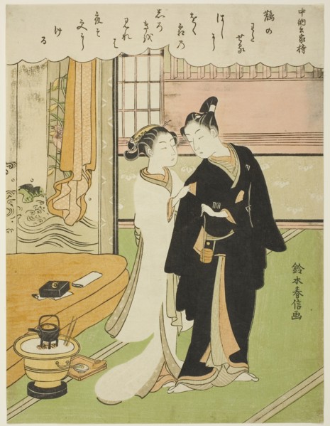 Poem by Chunagon Yakamochi, from an untitled series of One Hundred Poems by One Hundred Poets, c.