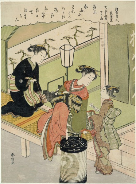 Tree Peony: Chozan of Chojiya (Chojiya uchi Chozan, Kao), from the series Parodies of