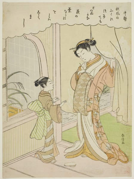 Poem by Nakatsukasa, from an untitled series of Thirty-Six Immortal Poets, c. 1767/68, Suzuki