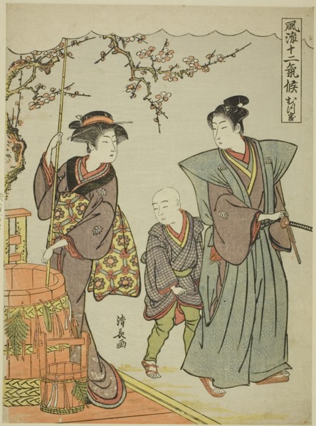 The First Month (Mutsuki), from the series Fashionable Twelve Seasons (Furyu juni kiko), c. 1779,