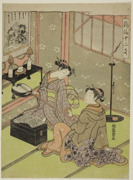 Snake, from the series Fashionable Twelve Signs of the Zodiac (Furyu juni shi), c. 1770/72, Isoda