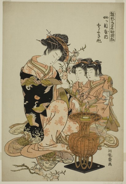 Sayoginu of the Yotsumeya, from the series Models for Fashion: New Designs as Fresh as Young Leaves