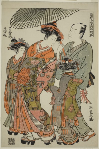 Shioginu of the Tsutaya, from the series Models for Fashion: New Designs as Fresh as Young Leaves