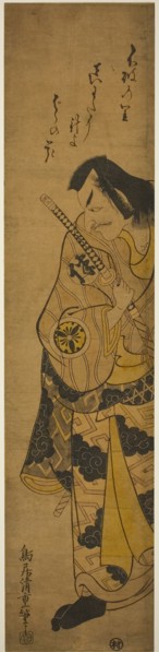 The Actor Matsumoto Koshiro II as Fuwa Banzaemon in the play Monzukushi Nagoya Soga, performed at