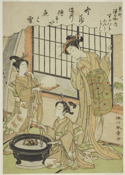 The Courtesan Sugawara of the Tsuruya House and Her Kamuro Namiji and Kashiko, 1771, Katsukawa