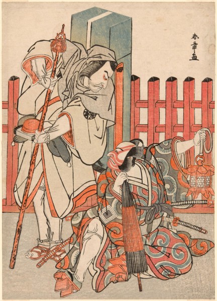The Actors Nakamura Nakazo I as Chinzei Hachiro Tametomo Disguised as a Pilgrim (left), and