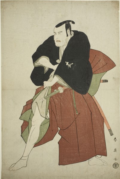 The Actor Matsumoto Koshiro IV as Kakogawa Honzo in the Play Kanadehon Chushingura, Performed at