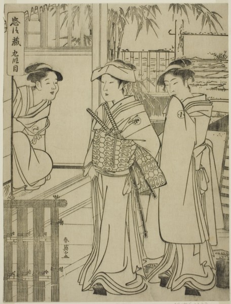 Act Nine: Yuranosuke’s House in Yamashina from the play Chushingura (Treasury of the Forty-seven