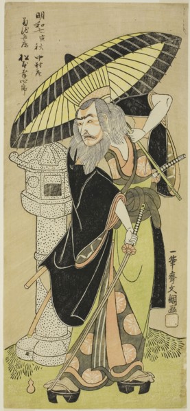 The Actor Matsumoto Koshiro III as Kikuchi Hyogo Narikage in the Play Katakiuchi Chuko Kagami