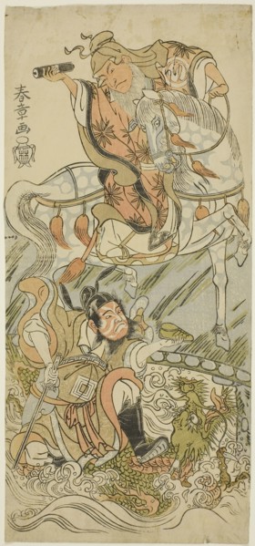 The Actors Sawamura Sojuro II as the Chinese Sage Huangshi Gong (on horseback), and Ichikawa Danzo