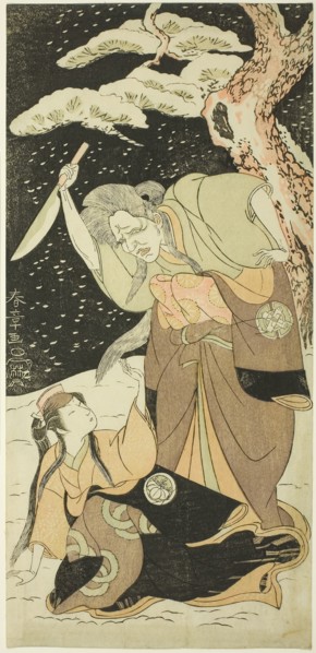 Nakamura Utaemon I as Karashi Baba and Yoshizawa Sakinosuke III as Shirotae, About 1769, Katsukawa