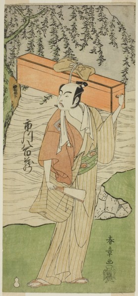 The Actor Ichikawa Yaozo II as Soga no Juro Sukenari Disguised as the Proefessional Jester Senraku