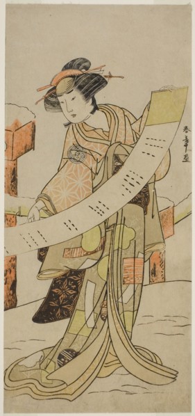 The Actor Yamashita Kinsaku II as Naoe in the Play Tsuma Mukae Koshiji no Fumizuki, Performed at