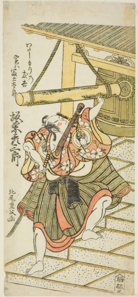 The Actor Bando Hikosaburo II as Fujitaro, disguised as the ferryman Tomokichi, in the play Shomei