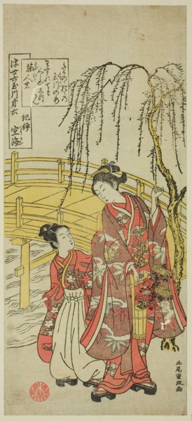 No. 6: Tama River of Koyasan in Kii Province, from the series Six Jewel Rivers of the Floating