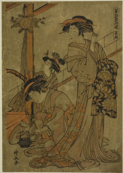 Morning of Iris, from the series Five Festivals in the Pleasure Quarters (Hanakuruwa gosechi no