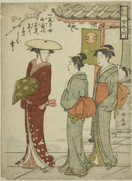 Treasured Admonitions to Young Women (Jijo hokun onna Imagawa), c. 1784, Torii Kiyonaga, Japanese,