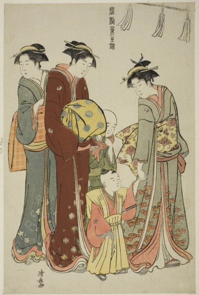 Young Boy Wearing Hakama for the First Time, from from the series A Brocade of Eastern Manners