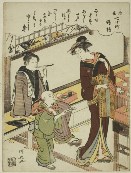 Parrot (Omu), from the series Floating World Versions of the Seven Komachi (Ukiyo Nana Komachi), c.