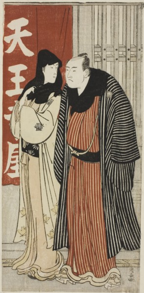 The Actors Yamashita Mangiku and Otani Hiroji lll, from an untitled series of prints showing Actors