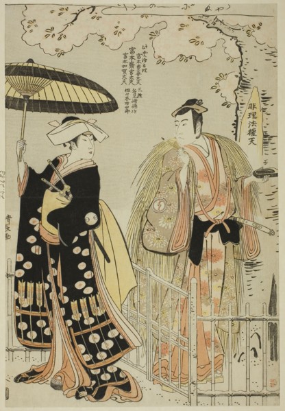 The Actors Sawamura Sojuro III as Kusunoki Masatsura and Arashi Murajiro as Ben no Naishi, in the