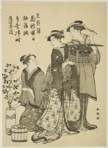 The Doll Festival, from the series Amusements of the Five Festivals (Gosetsu asobi), c. 1790,