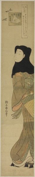 The Jewel River of Plovers (Chidori no Tamagawa), from the series Six Jewel Rivers in Popular